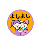 ぷとみ(丸いスタンプ)（個別スタンプ：11）