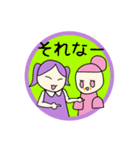 ぷとみ(丸いスタンプ)（個別スタンプ：13）