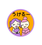 ぷとみ(丸いスタンプ)（個別スタンプ：15）