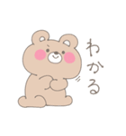 DARAnimal【日常】（個別スタンプ：14）