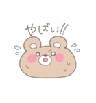 DARAnimal【日常】（個別スタンプ：29）