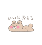 DARAnimal【日常】（個別スタンプ：34）