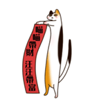 立猫の新年楽しい面白い春祭り4（個別スタンプ：7）