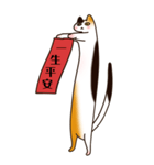 立猫の新年楽しい面白い春祭り4（個別スタンプ：20）