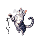 ドット絵 サバトラ 猫 日常会話 40種（個別スタンプ：17）