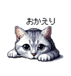 ドット絵 サバトラ 猫 日常会話 40種（個別スタンプ：26）