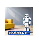 ロボットの日常生活（個別スタンプ：7）