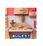 ロボットの日常生活（個別スタンプ：15）