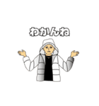 電車にいる人たち（個別スタンプ：14）