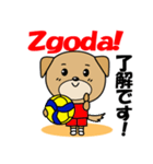 バレーボール犬 ポーランド語と日本語（個別スタンプ：3）