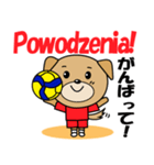バレーボール犬 ポーランド語と日本語（個別スタンプ：6）