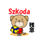 バレーボール犬 ポーランド語と日本語（個別スタンプ：13）