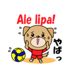 バレーボール犬 ポーランド語と日本語（個別スタンプ：28）