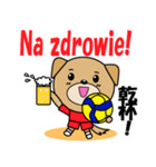 バレーボール犬 ポーランド語と日本語（個別スタンプ：38）