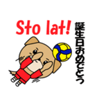 バレーボール犬 ポーランド語と日本語（個別スタンプ：40）