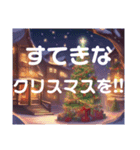 【 ☆ クリスマスのスタンプです☆  】（個別スタンプ：15）
