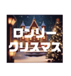 【 ☆ クリスマスのスタンプです☆  】（個別スタンプ：20）
