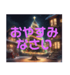 【 ☆ クリスマスのスタンプです☆  】（個別スタンプ：23）
