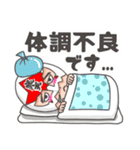 寒天マンスタンプVol.2（個別スタンプ：15）