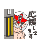 寒天マンスタンプVol.2（個別スタンプ：20）