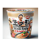 インスタントラーメンの世界（個別スタンプ：26）