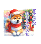 年中使える柴ちゃん＊冬多め＊Xmas年末年始（個別スタンプ：27）