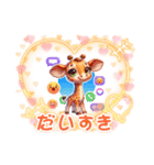 Animalくん（個別スタンプ：16）