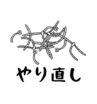 それも結束でよくない？（個別スタンプ：5）