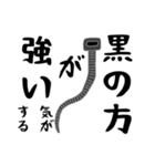 それも結束でよくない？（個別スタンプ：7）