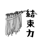 それも結束でよくない？（個別スタンプ：8）