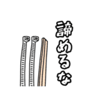 それも結束でよくない？（個別スタンプ：9）