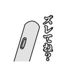 それも結束でよくない？（個別スタンプ：10）