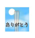 それも結束でよくない？（個別スタンプ：11）