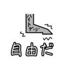 それも結束でよくない？（個別スタンプ：12）