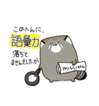 沼るねこ2（個別スタンプ：7）