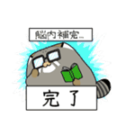 沼るねこ2（個別スタンプ：12）