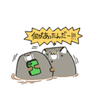 沼るねこ2（個別スタンプ：14）