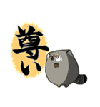 沼るねこ2（個別スタンプ：17）