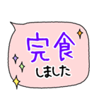 【大文字】入院中 短期入院/闘病生活 02（個別スタンプ：27）