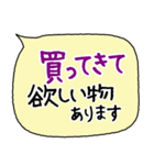 【大文字】入院中 短期入院/闘病生活 02（個別スタンプ：34）