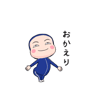 青ジャー全身タイツちゃん。【返信編】（個別スタンプ：16）