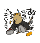 年末年始もクアッカワラビー（個別スタンプ：1）