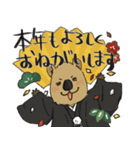 年末年始もクアッカワラビー（個別スタンプ：7）