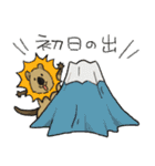 年末年始もクアッカワラビー（個別スタンプ：11）