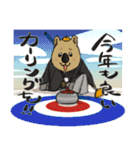 年末年始もクアッカワラビー（個別スタンプ：13）