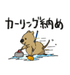 年末年始もクアッカワラビー（個別スタンプ：15）
