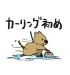 年末年始もクアッカワラビー（個別スタンプ：16）
