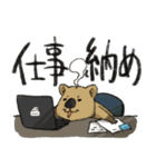 年末年始もクアッカワラビー（個別スタンプ：17）
