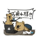 年末年始もクアッカワラビー（個別スタンプ：18）