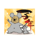 年末年始もクアッカワラビー（個別スタンプ：19）